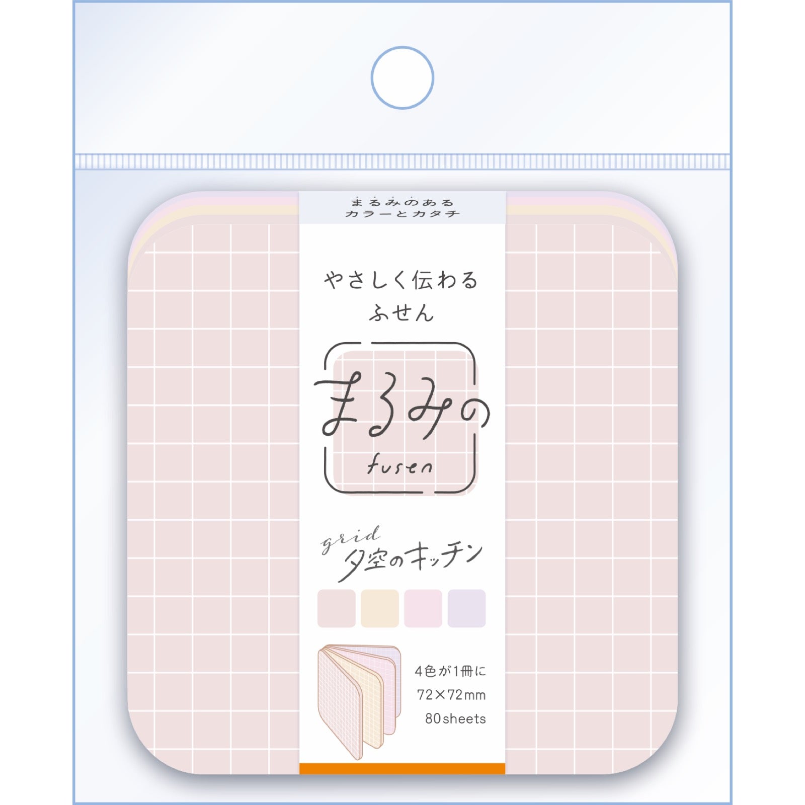 まるみの L grid 夕空のキッチン