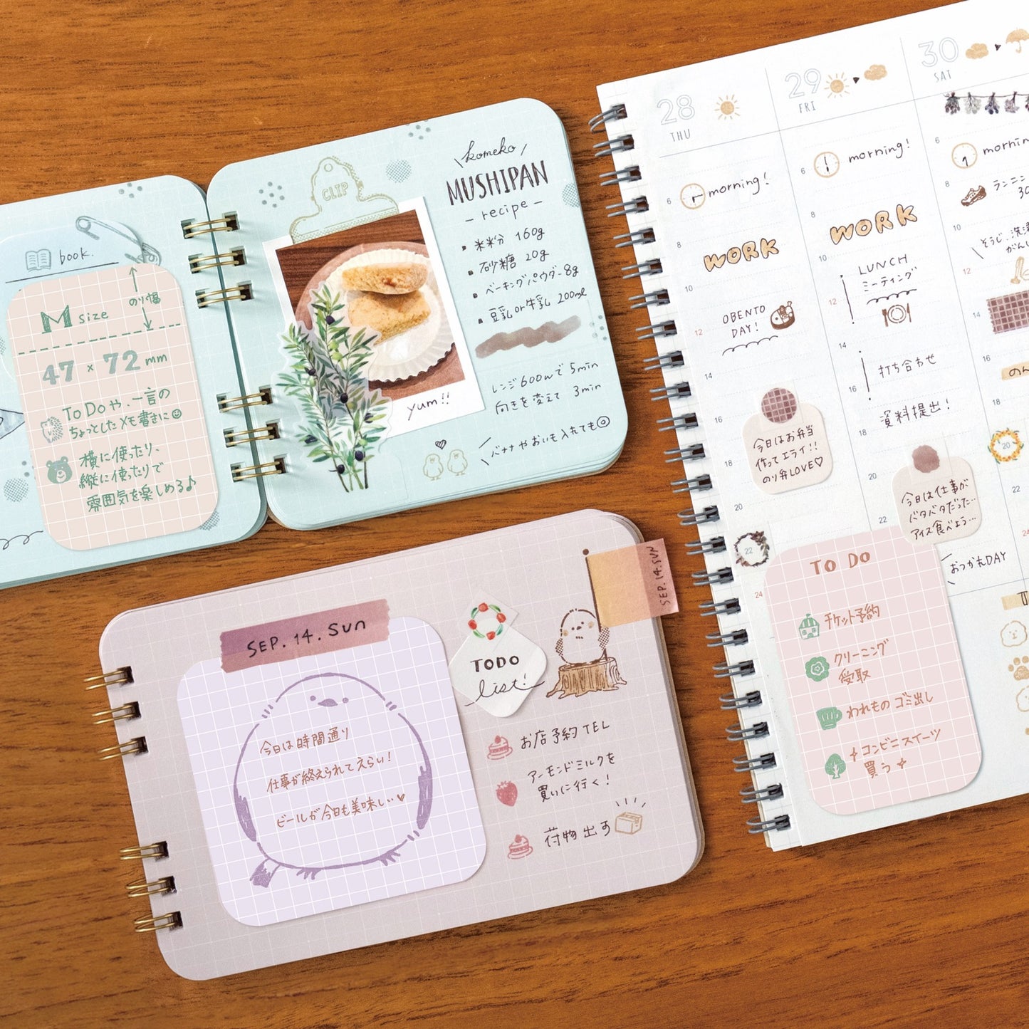 まるみの M grid 早朝のバスルーム