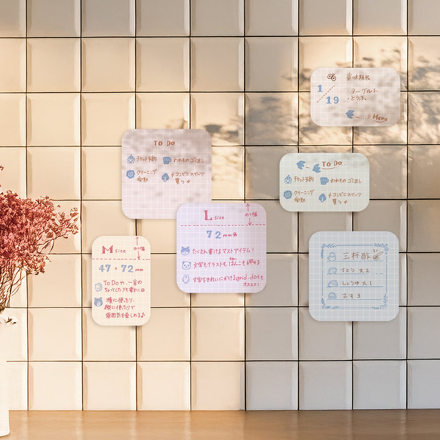 まるみの L grid 早朝のバスルーム