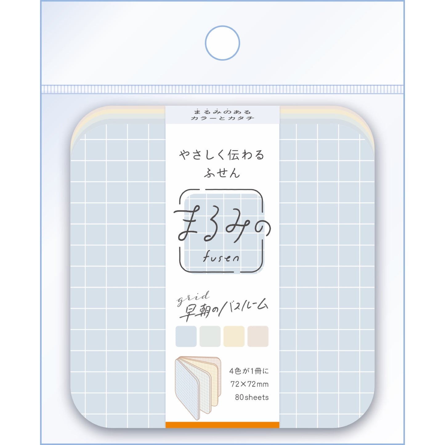 まるみの L grid 早朝のバスルーム