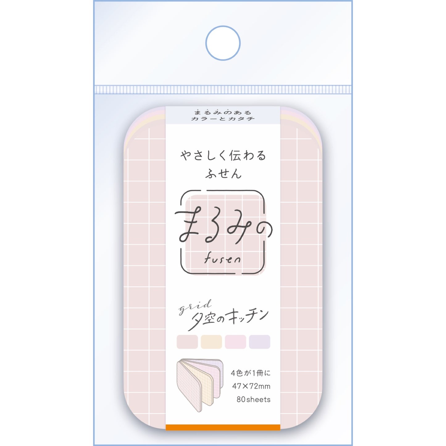 まるみの M grid 夕空のキッチン