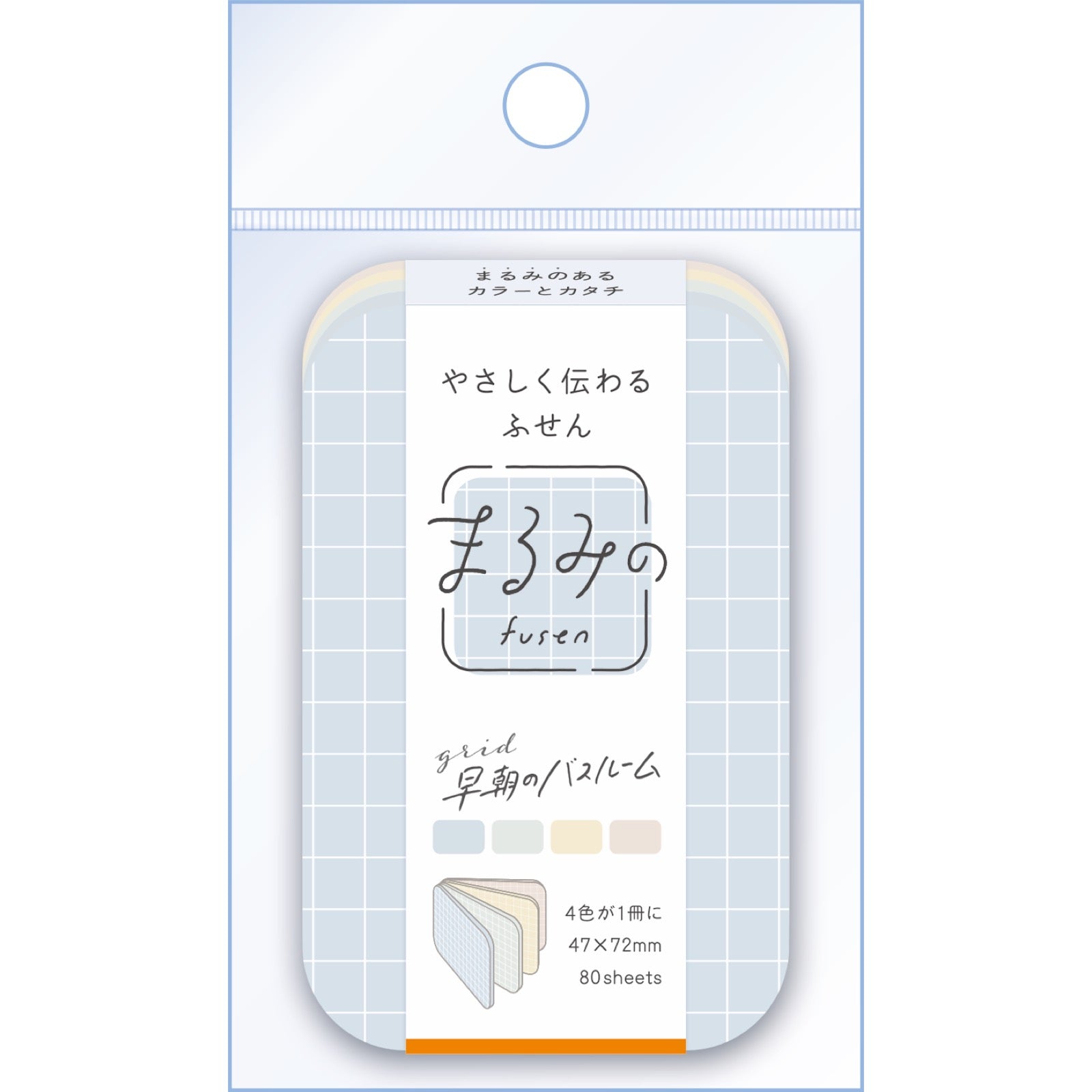 まるみの M grid 早朝のバスルーム