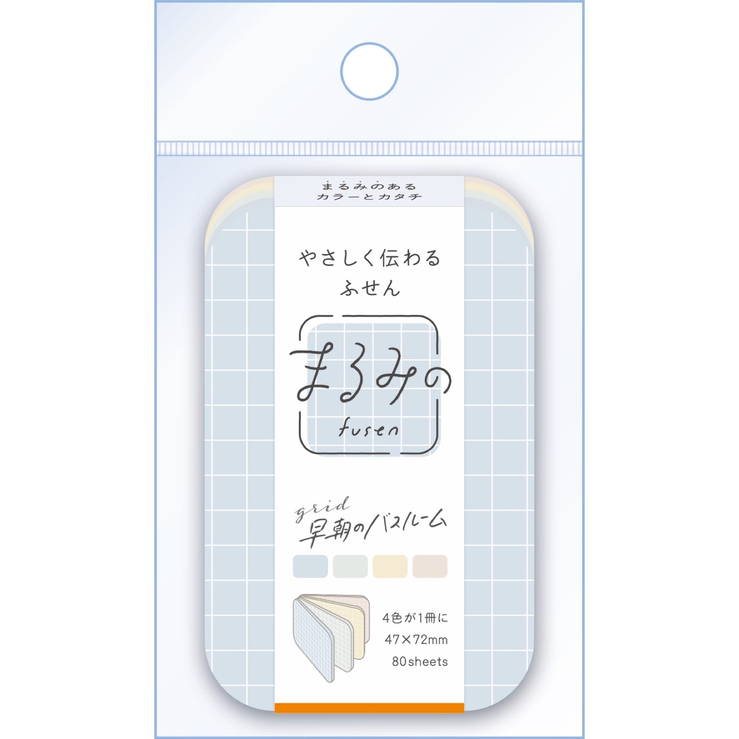 まるみの M grid 早朝のバスルーム