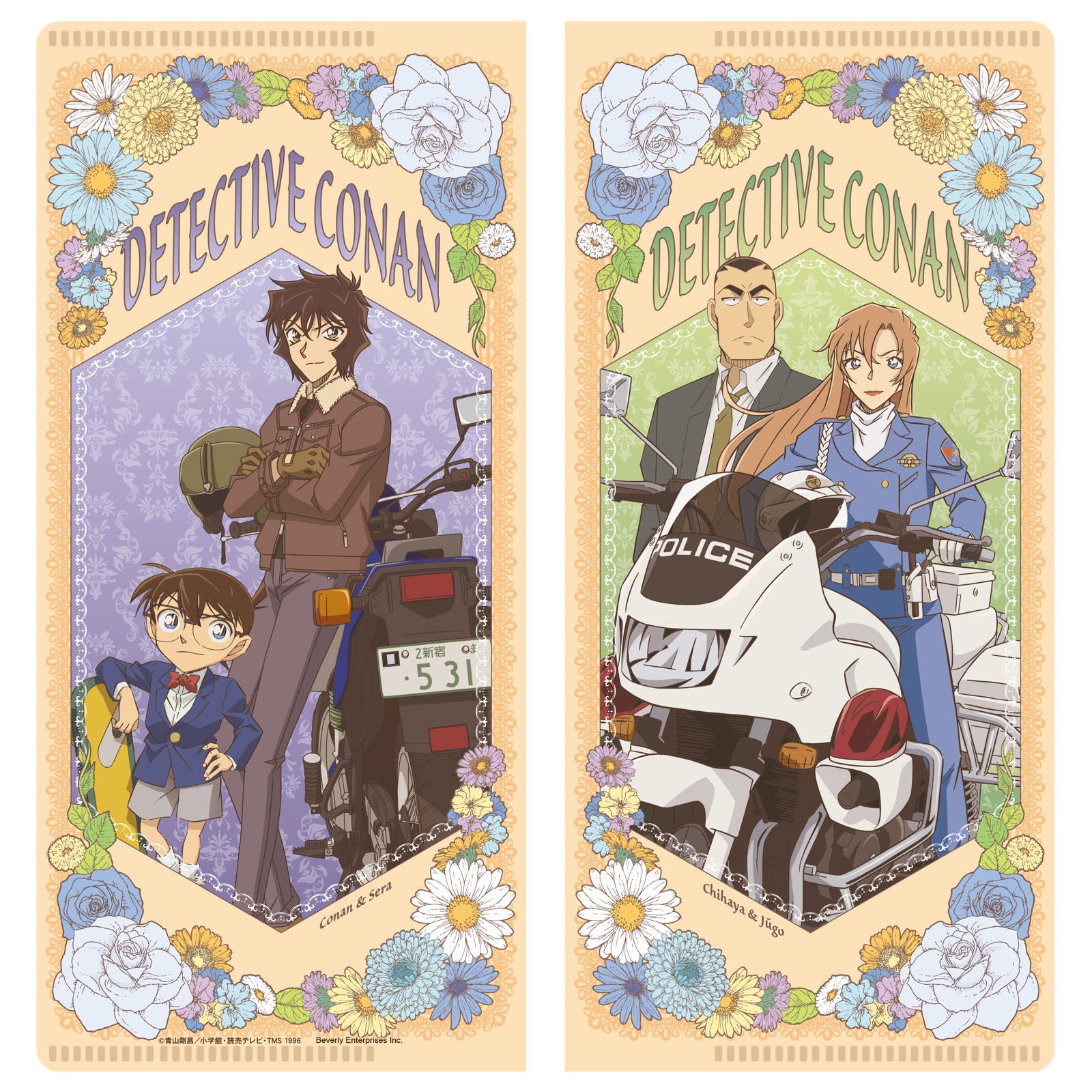 書けるマルチフォルダー 名探偵コナン ブルーフラワー – BEVERLY