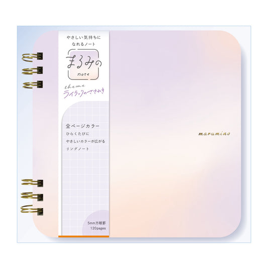 まるみのノート ライラックのささやき　L