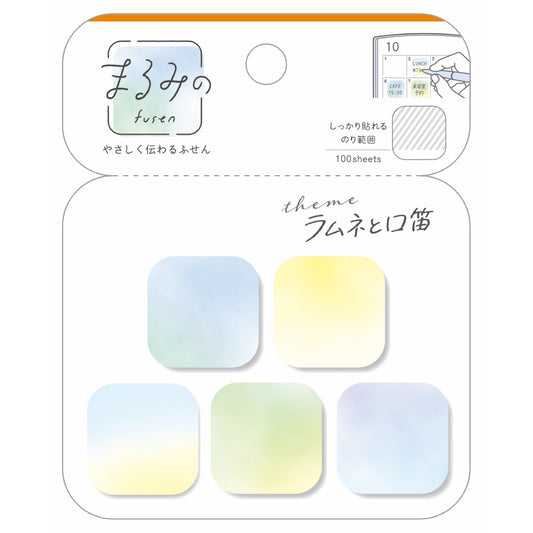 まるみの ラムネと口笛 プチ