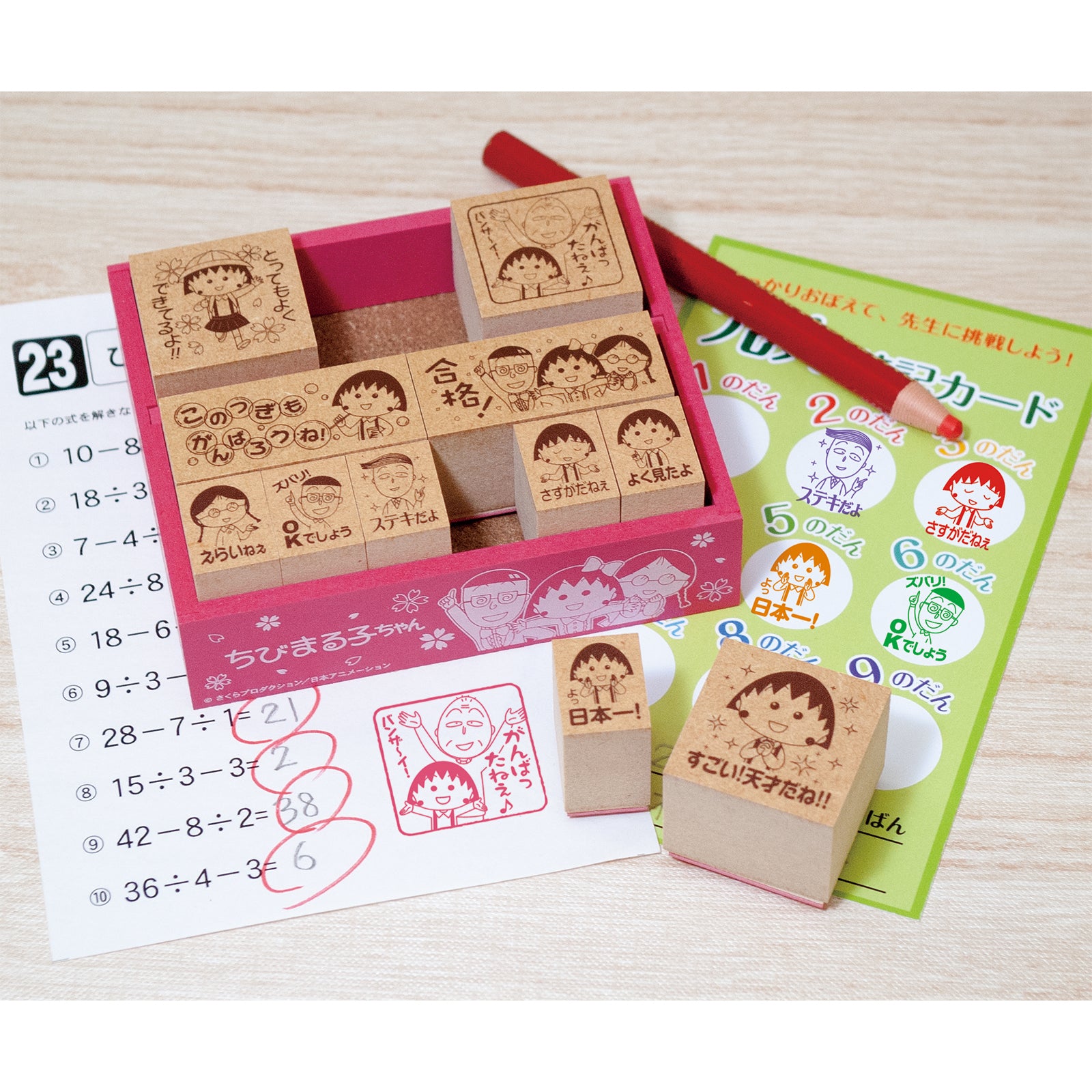 ちびまる子ちゃん 木製ごほうびスタンプ2 – BEVERLY