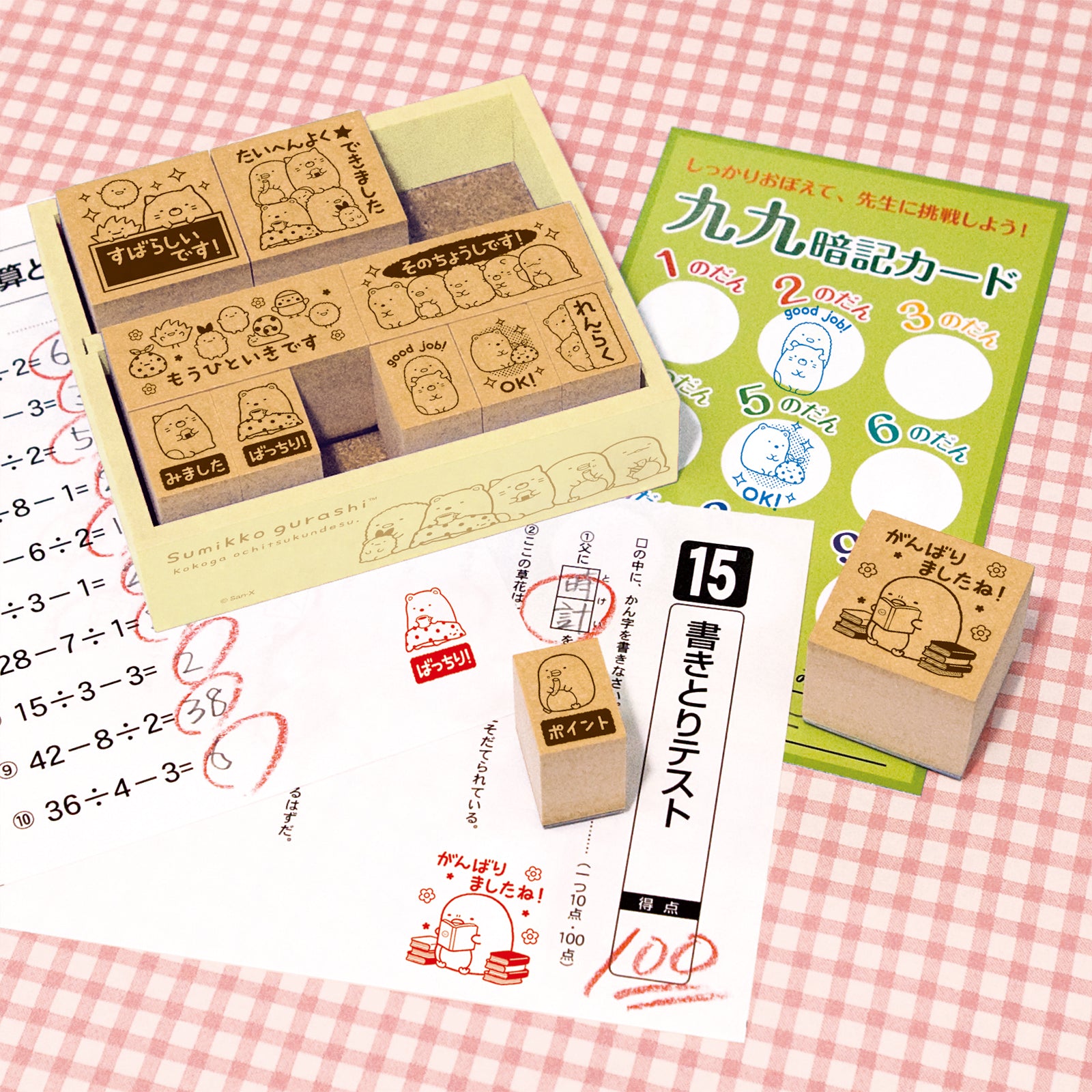 すみっコぐらし 木製ごほうびスタンプ – BEVERLY