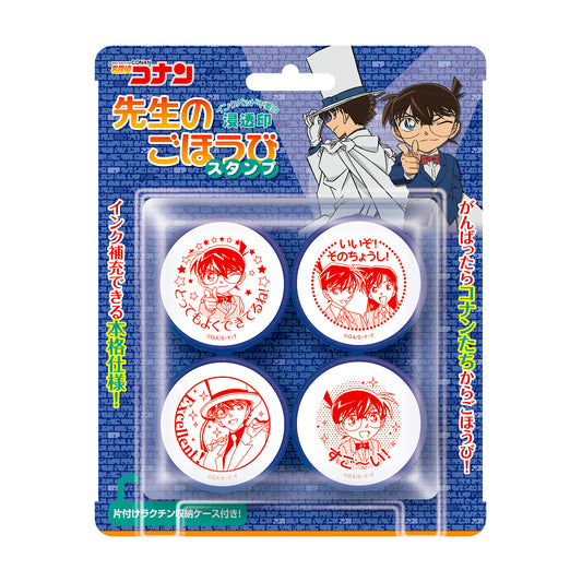 名探偵コナン 先生のごほうびスタンプ