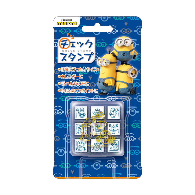 ミニオンズ　チェックスタンプ