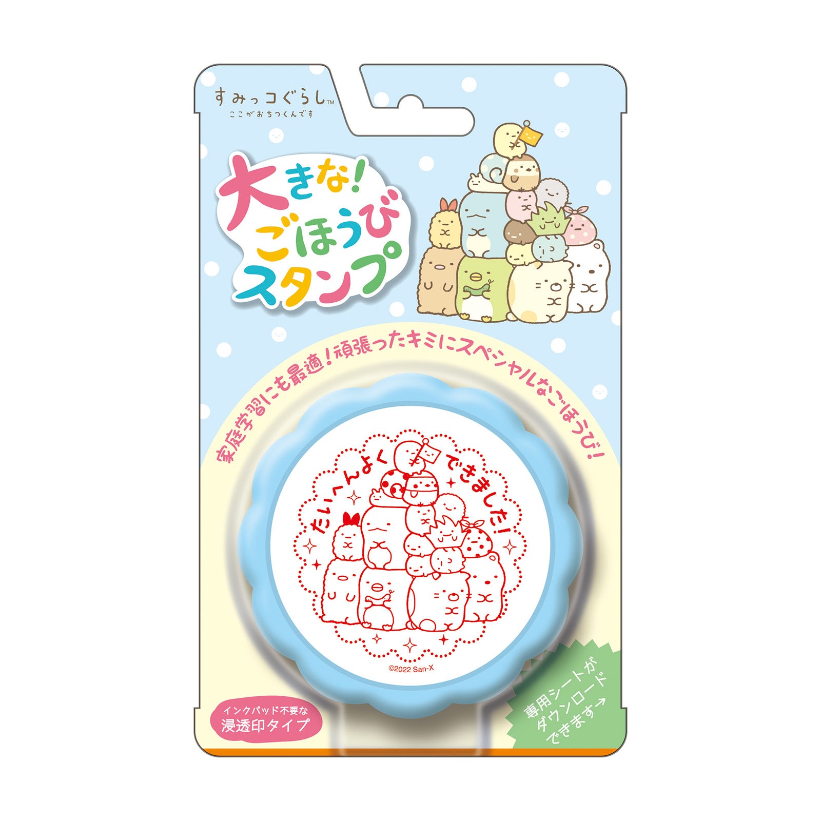【sararaページ♡はんこ ゴム印 学習スタンプ ごほうびスタンプ】 楽天市場】＼3個セット／ 10教科 教師スタンプ 先生スタンプ ご