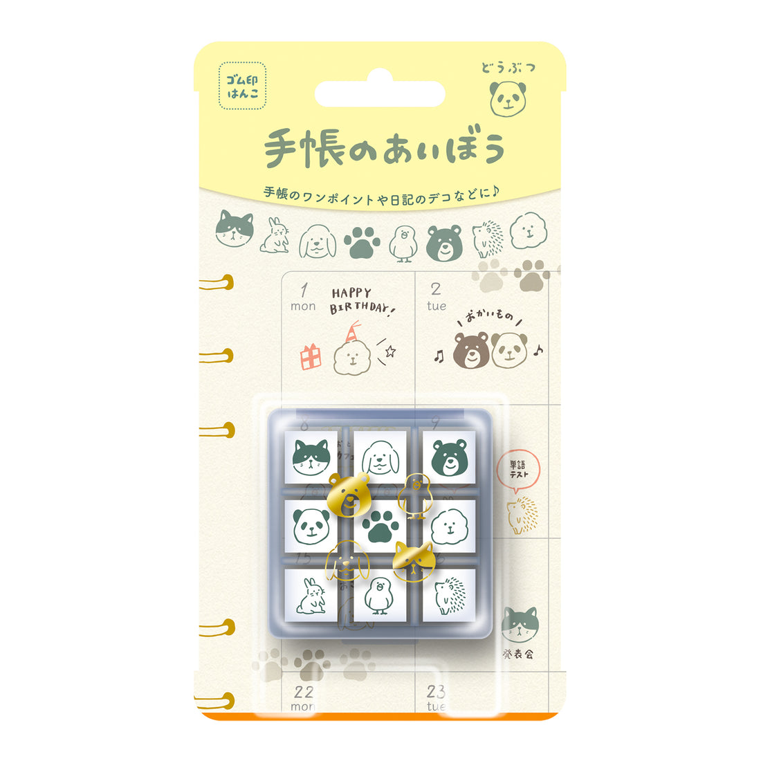 BEVERLY Planner Stamp Set - Animals