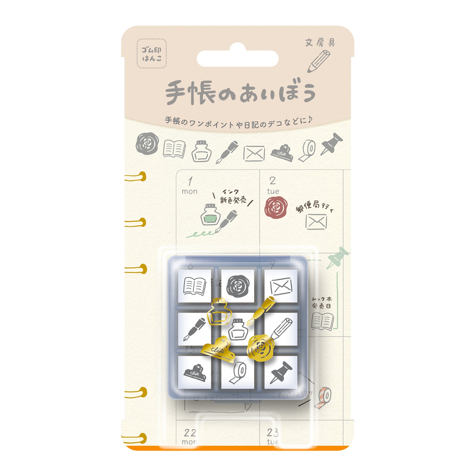 手帳のあいぼう 文房具 – BEVERLY