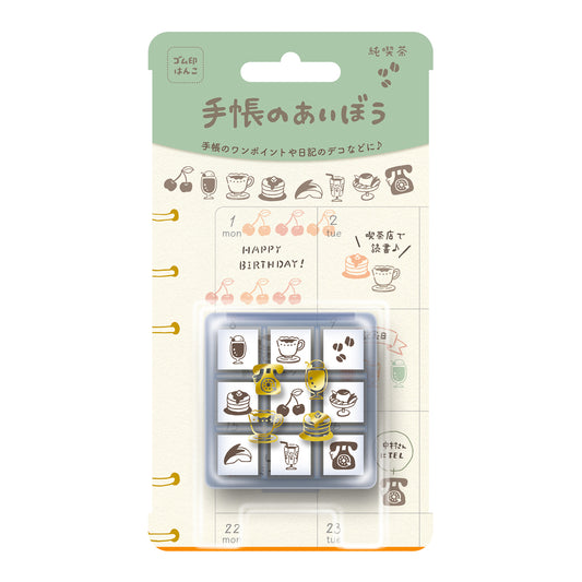 手帳のあいぼう 純喫茶