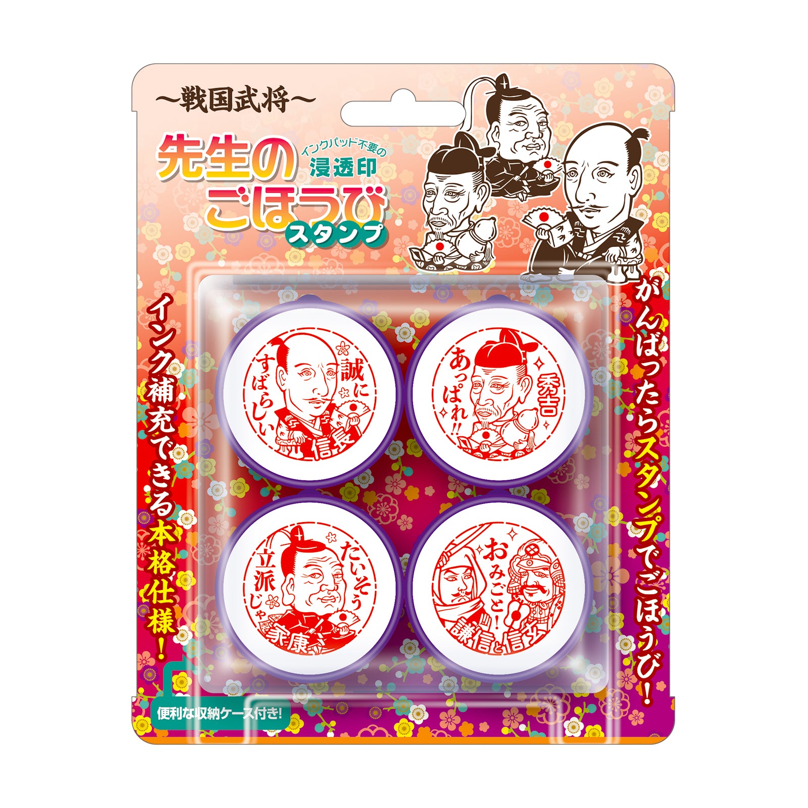 ビバリー フレフレ日和 せんせいスタンプ スタンプ 先生 ご