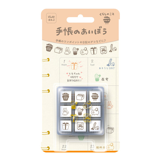 手帳のあいぼう くらしのこと