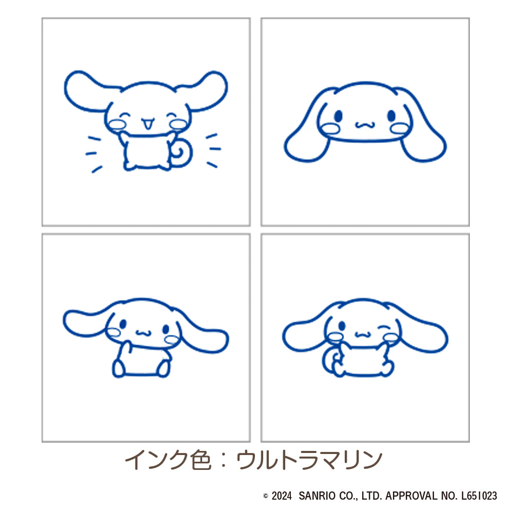 ミニスタンプ シナモロール – BEVERLY