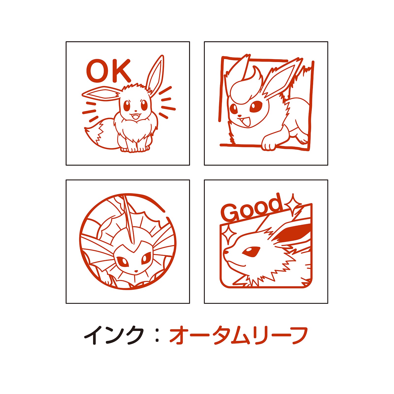 新品未使用　 イーブイ進化ノート Natural History Museum onktonkt様】ポケモン30周年 ロンドン自然史博物館コラボ イーブイ