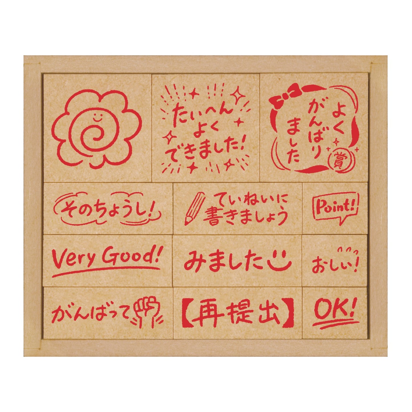 あかぺんごほうび スタンプ