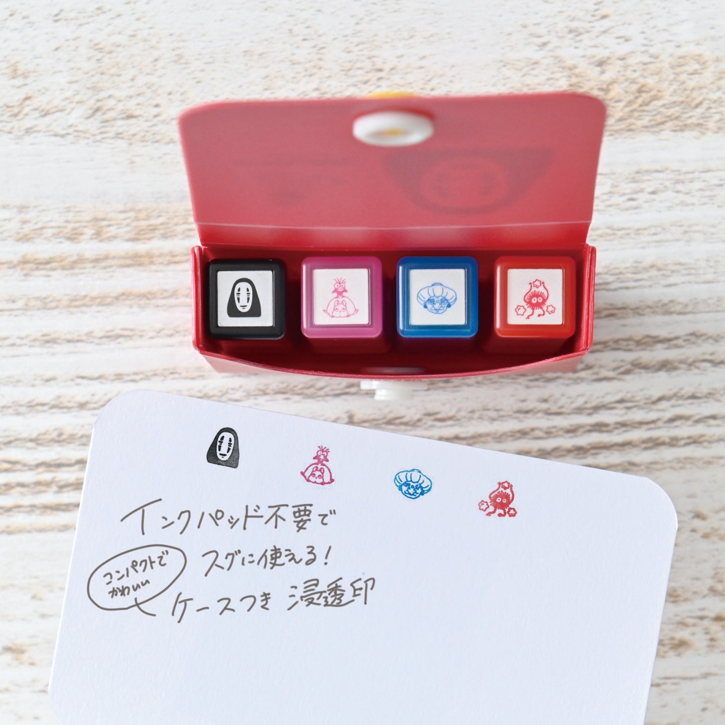 ミニミニスタンプ　千と千尋の神隠し