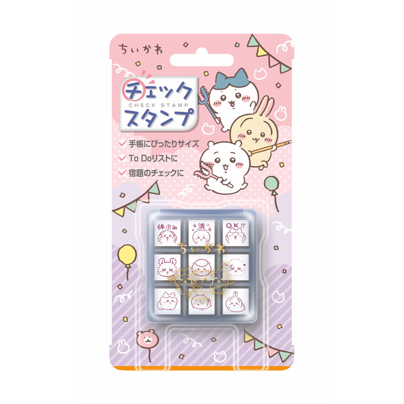 ちいかわ チェックスタンプ パーティー