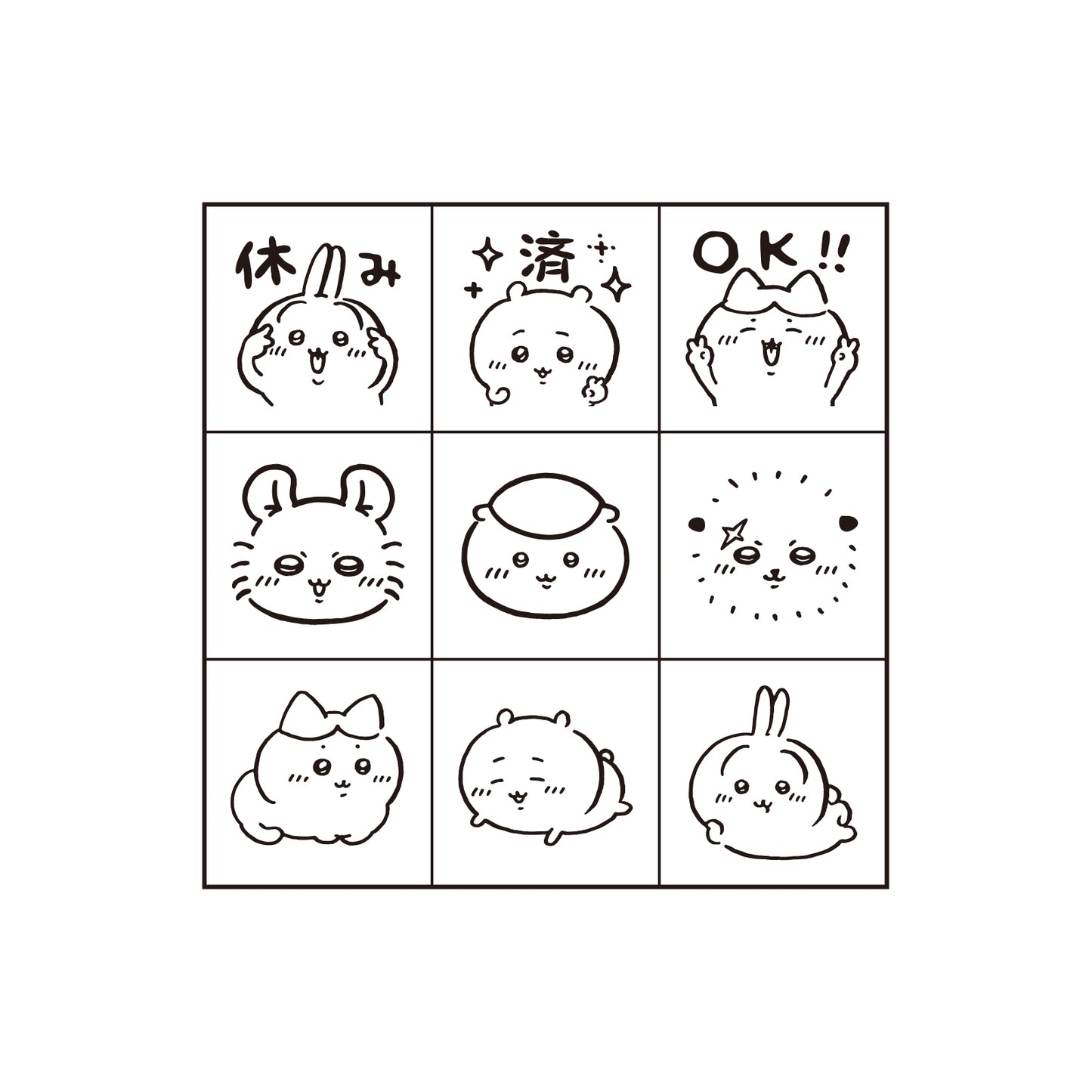 ちいかわ チェックスタンプ パーティー