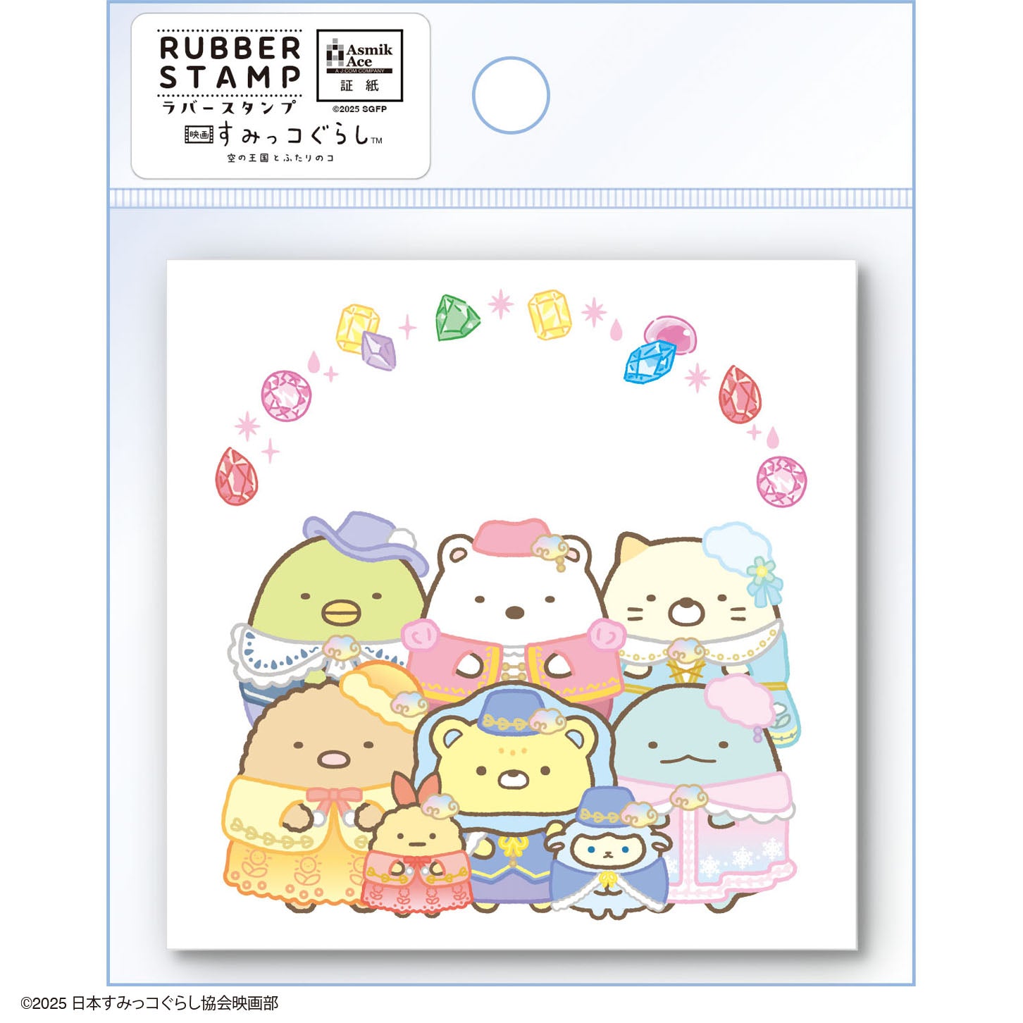 ■スタンプアートギャラリー　TOY STORY S/S21 Disney・Pixar [Toy Story] Vintage Art Collection