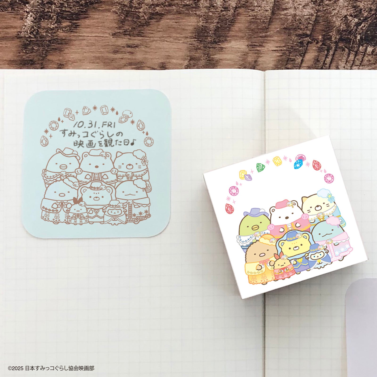 スタンプ 映画すみっコぐらし おうこく – BEVERLY