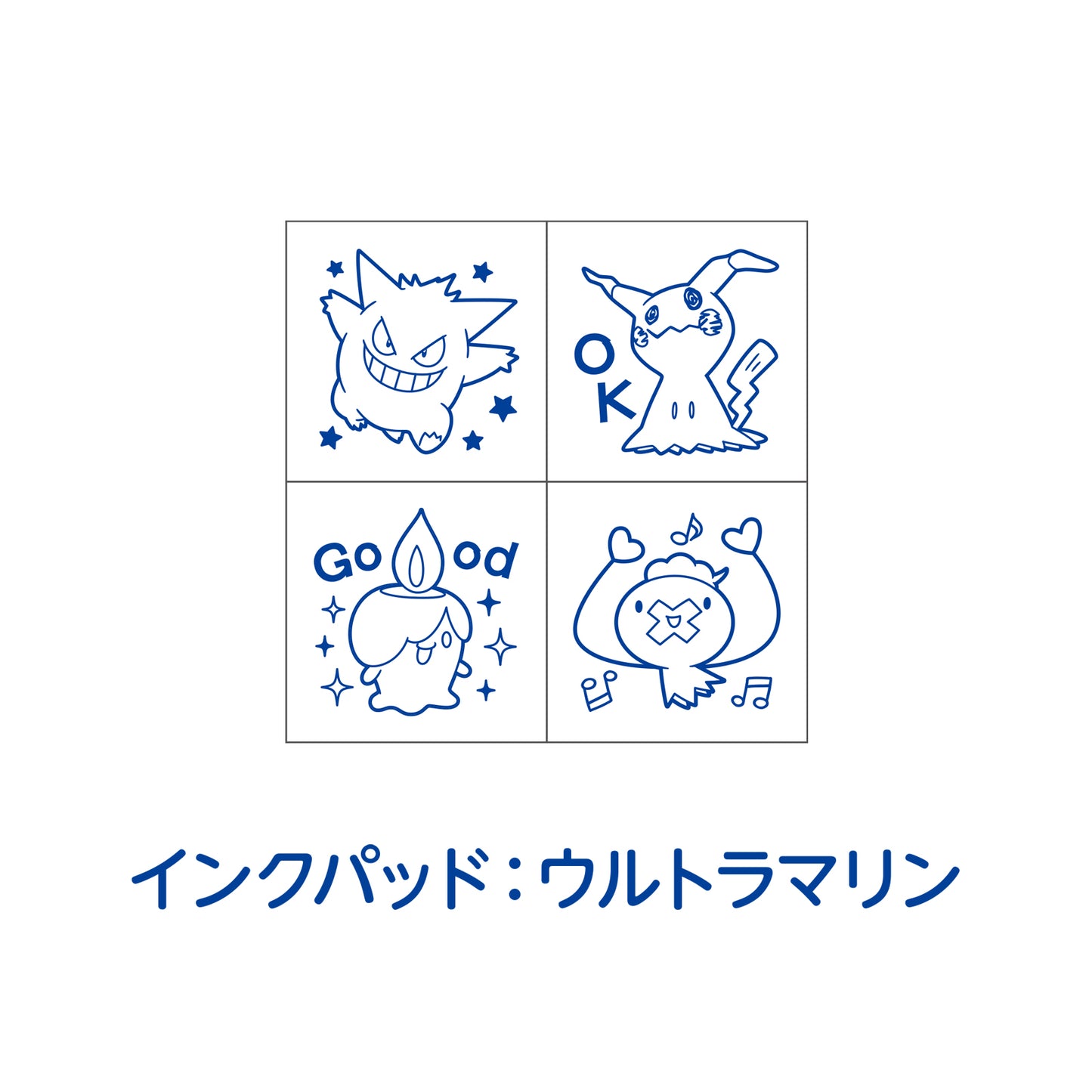 ミニスタンプ ポケモン ゴーストタイプ