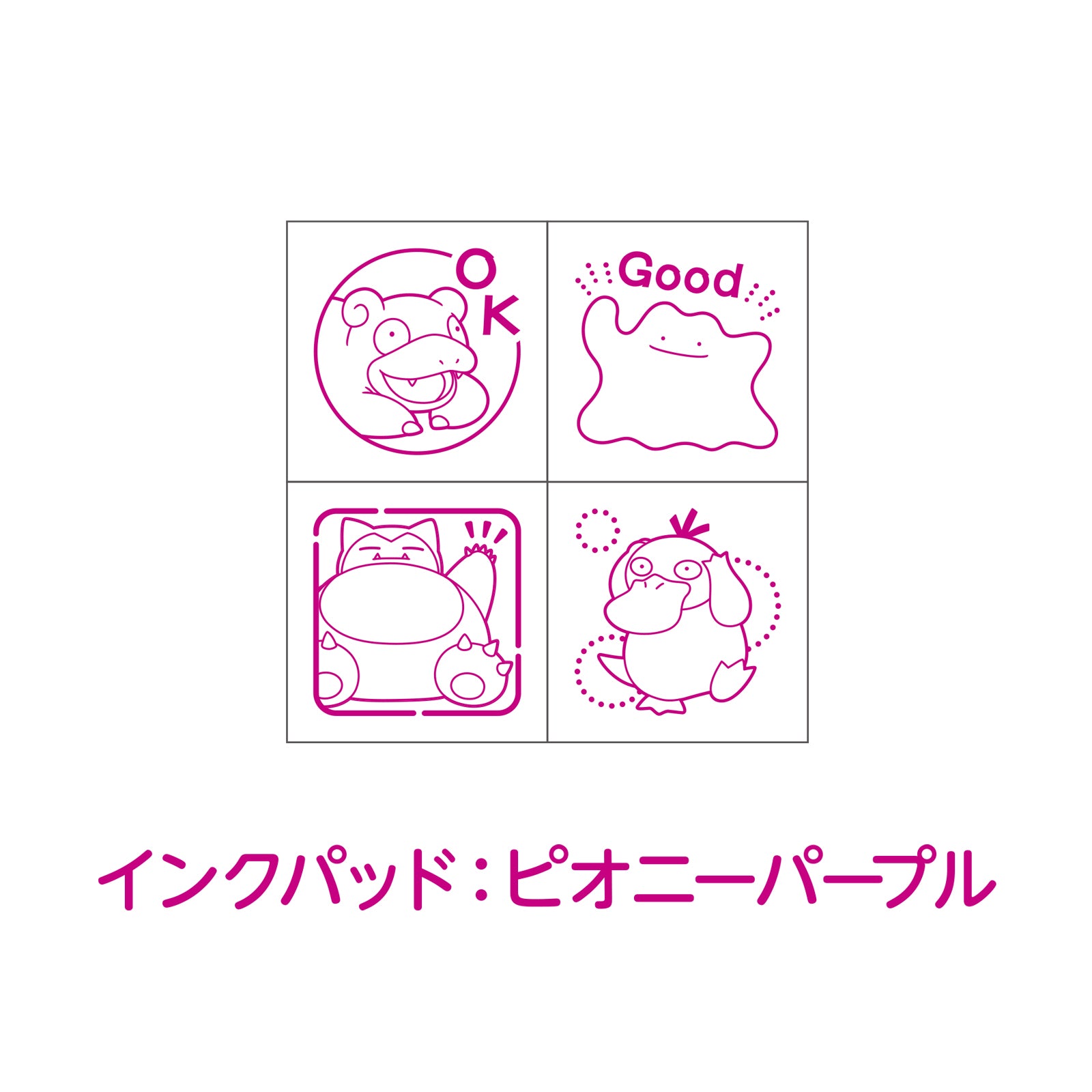 ミニスタンプ ポケモン カントー – BEVERLY