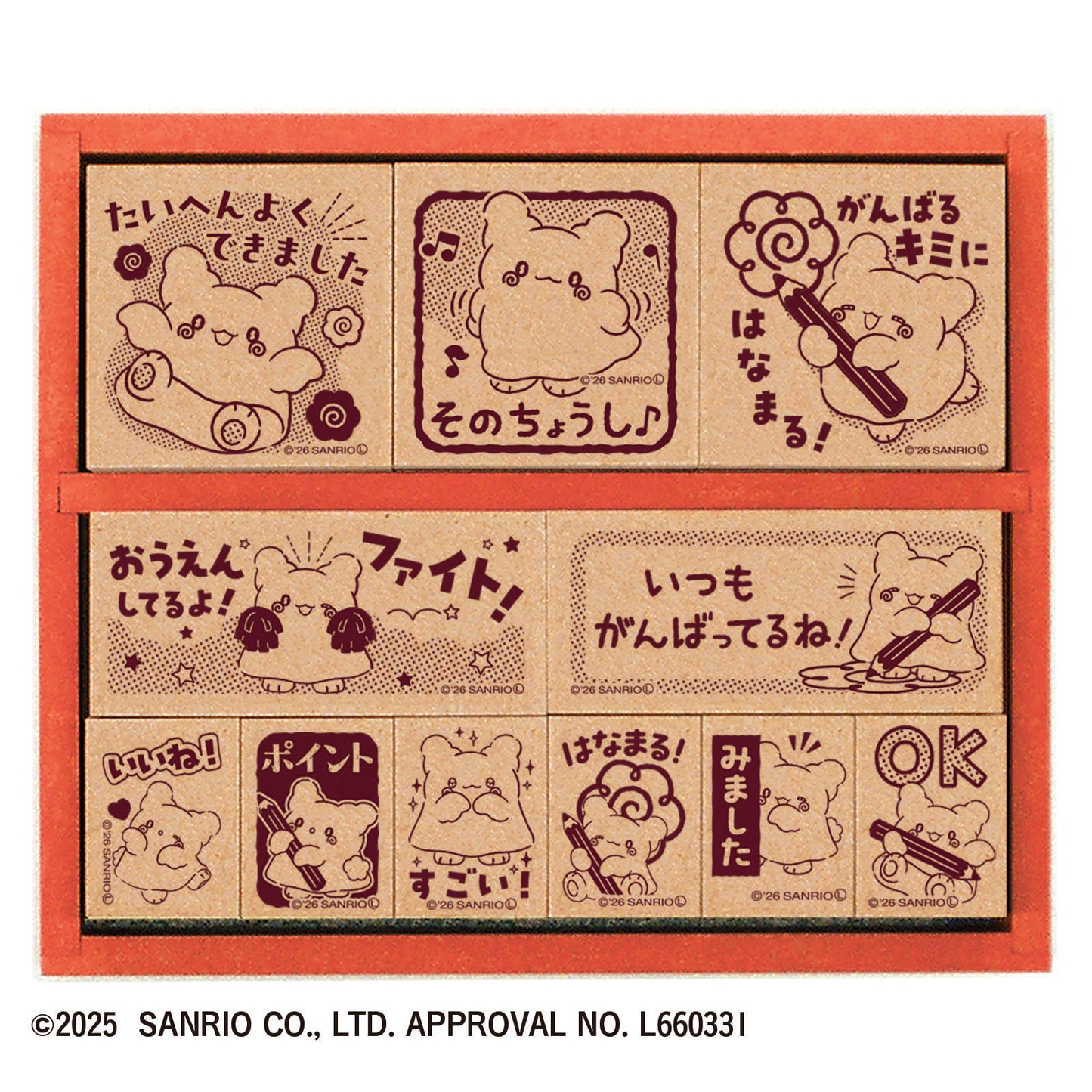 はなまるおばけ　木製ごほうびスタンプ