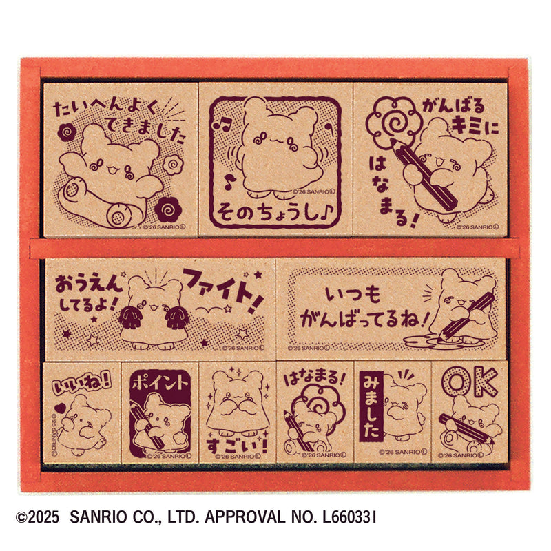 はなまるおばけ　木製ごほうびスタンプ