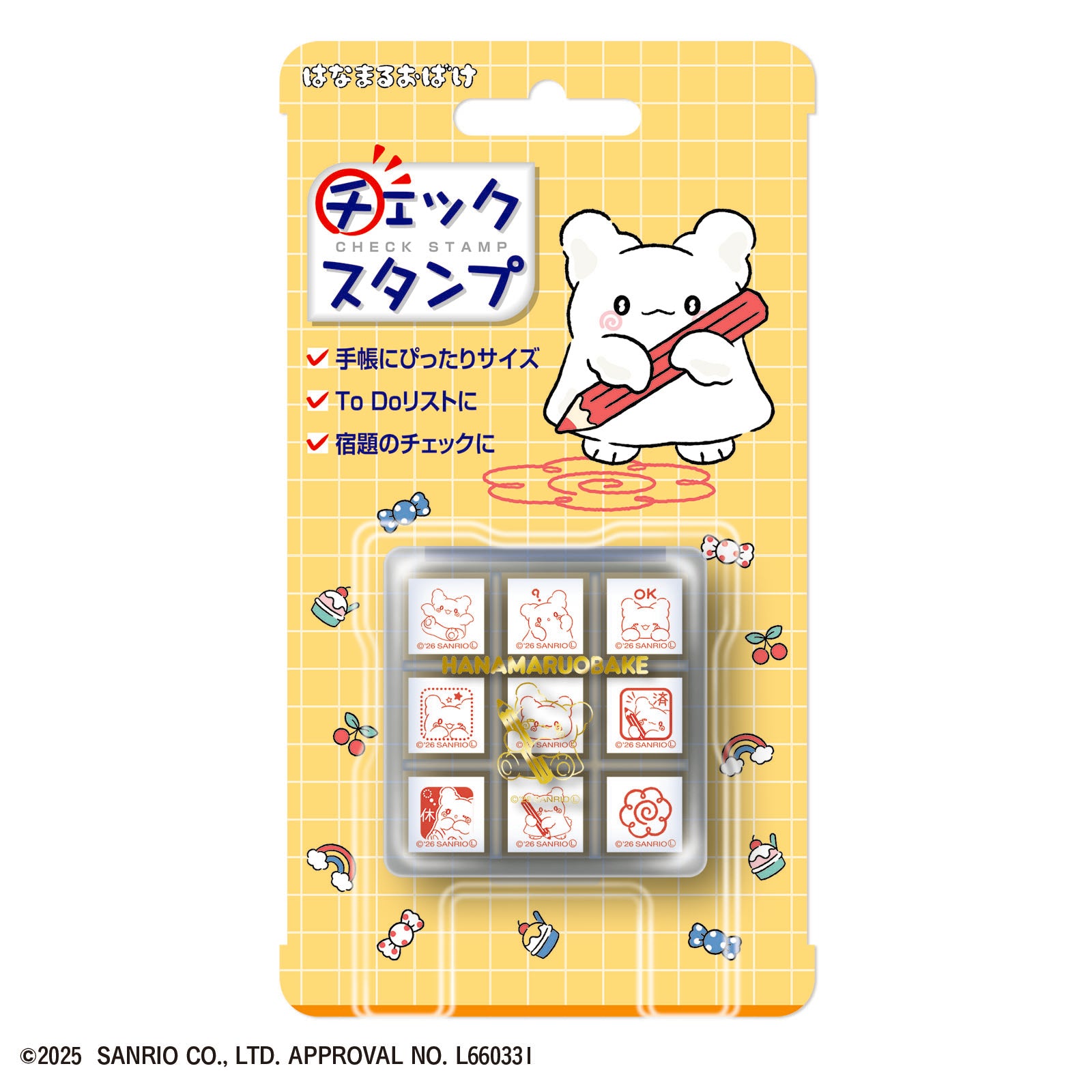 はなまるおばけ　チェックスタンプ