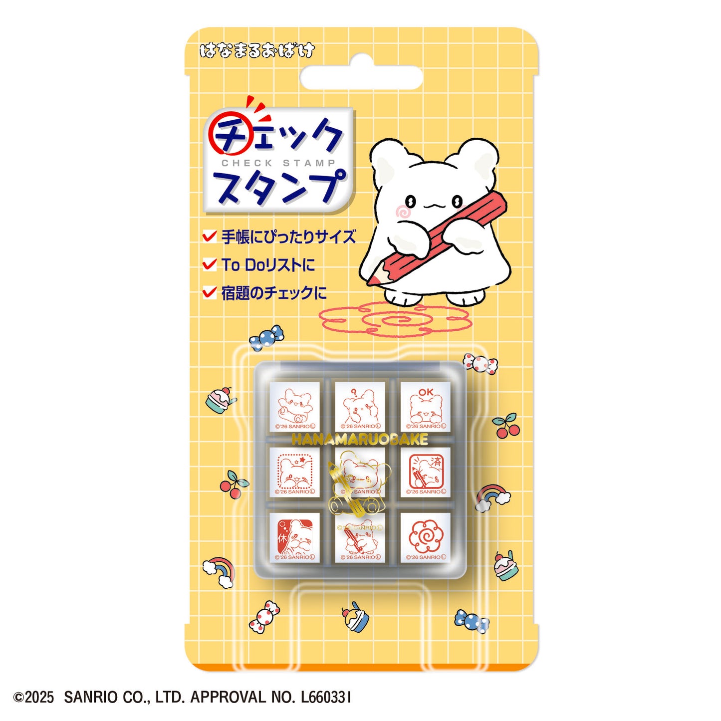 はなまるおばけ　チェックスタンプ