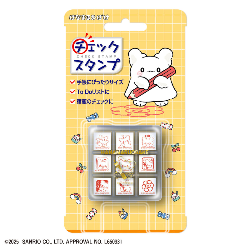 はなまるおばけ　チェックスタンプ