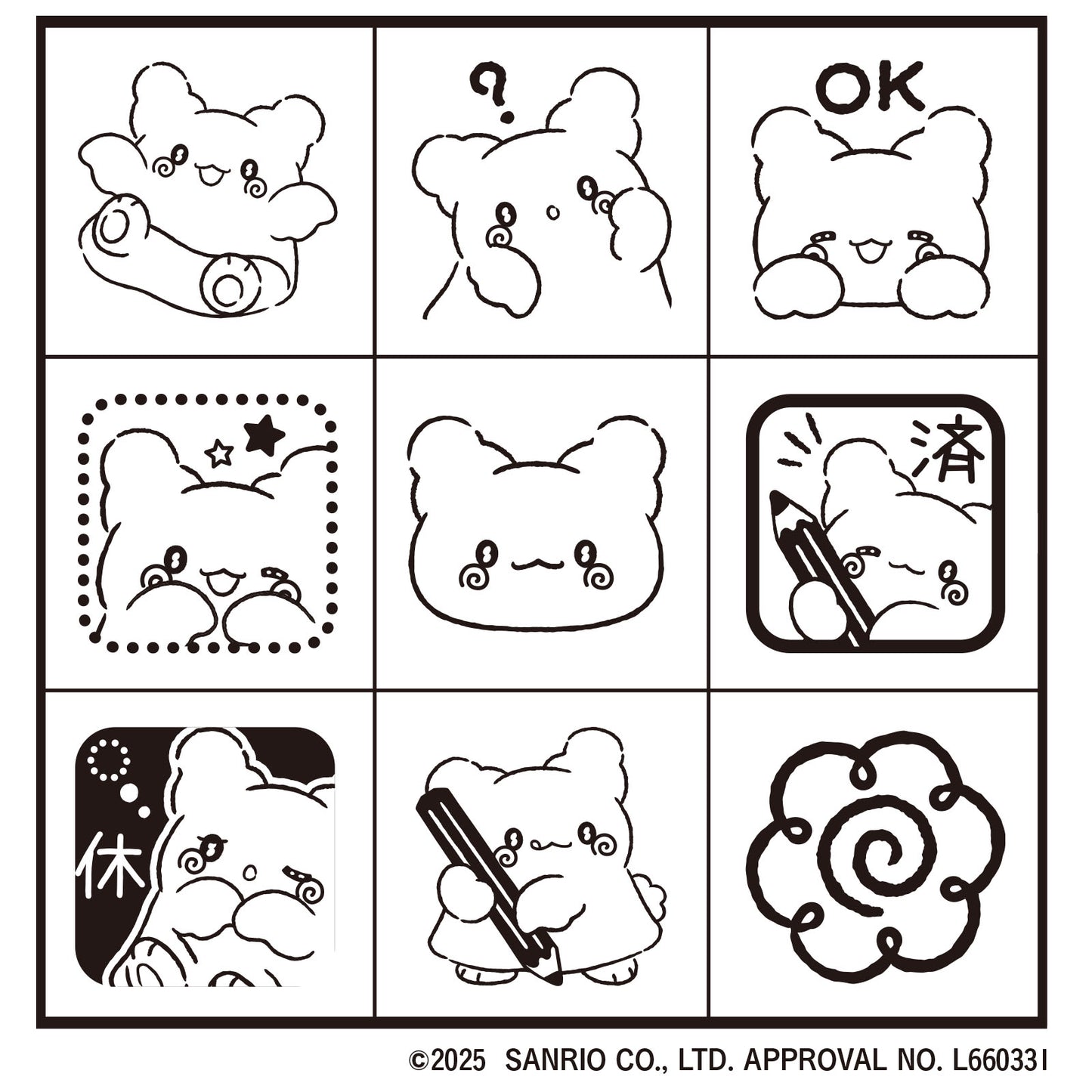 はなまるおばけ　チェックスタンプ