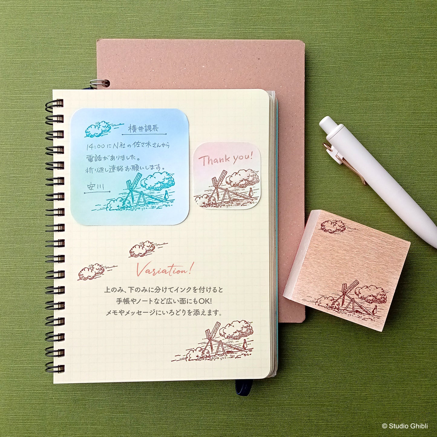 いろどりはんこ プロローグ／天空の城ラピュタ