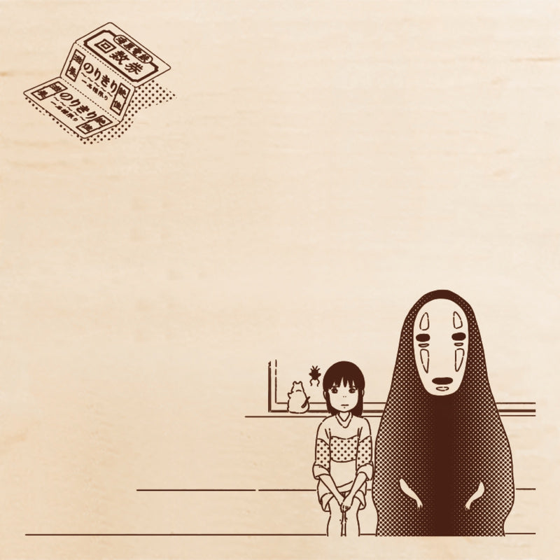 いろどりはんこ 海原の車窓／千と千尋の神隠し