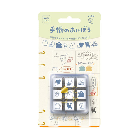 手帳のあいぼう　オバケ