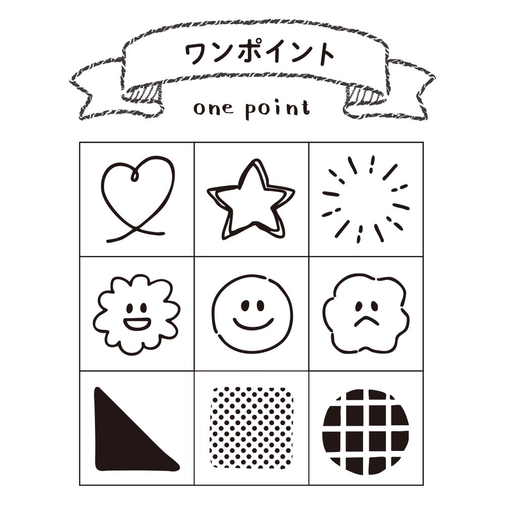 手帳のあいぼう　ワンポイント