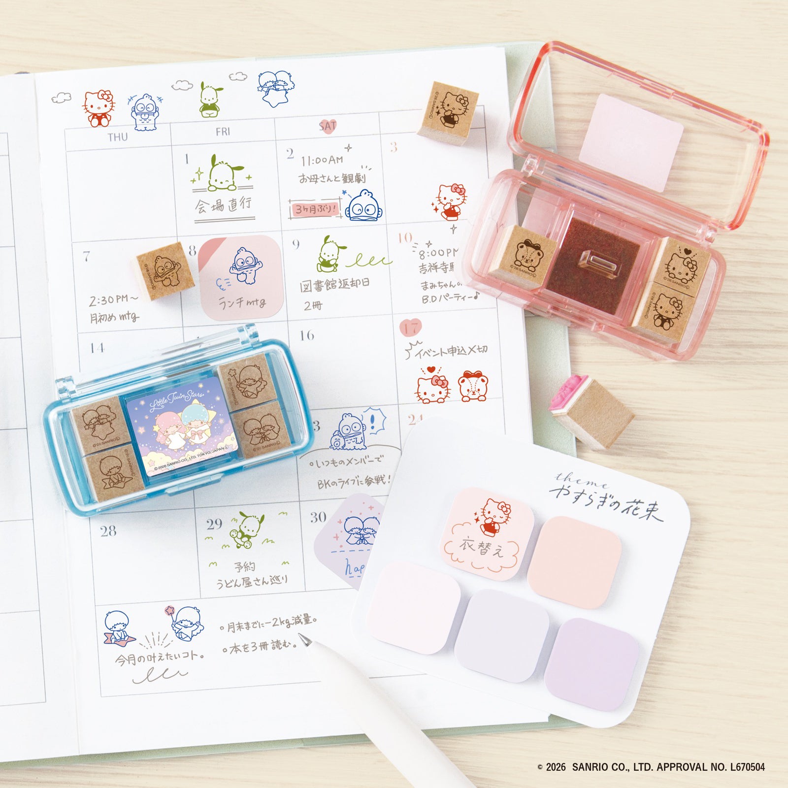 ミニスタンプ ハンギョドン – BEVERLY