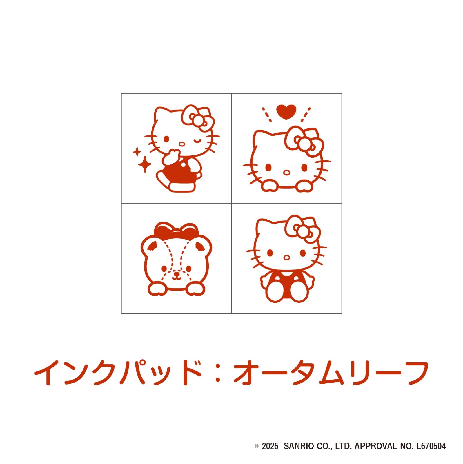 ミニスタンプ キティとタイニーチャム – BEVERLY