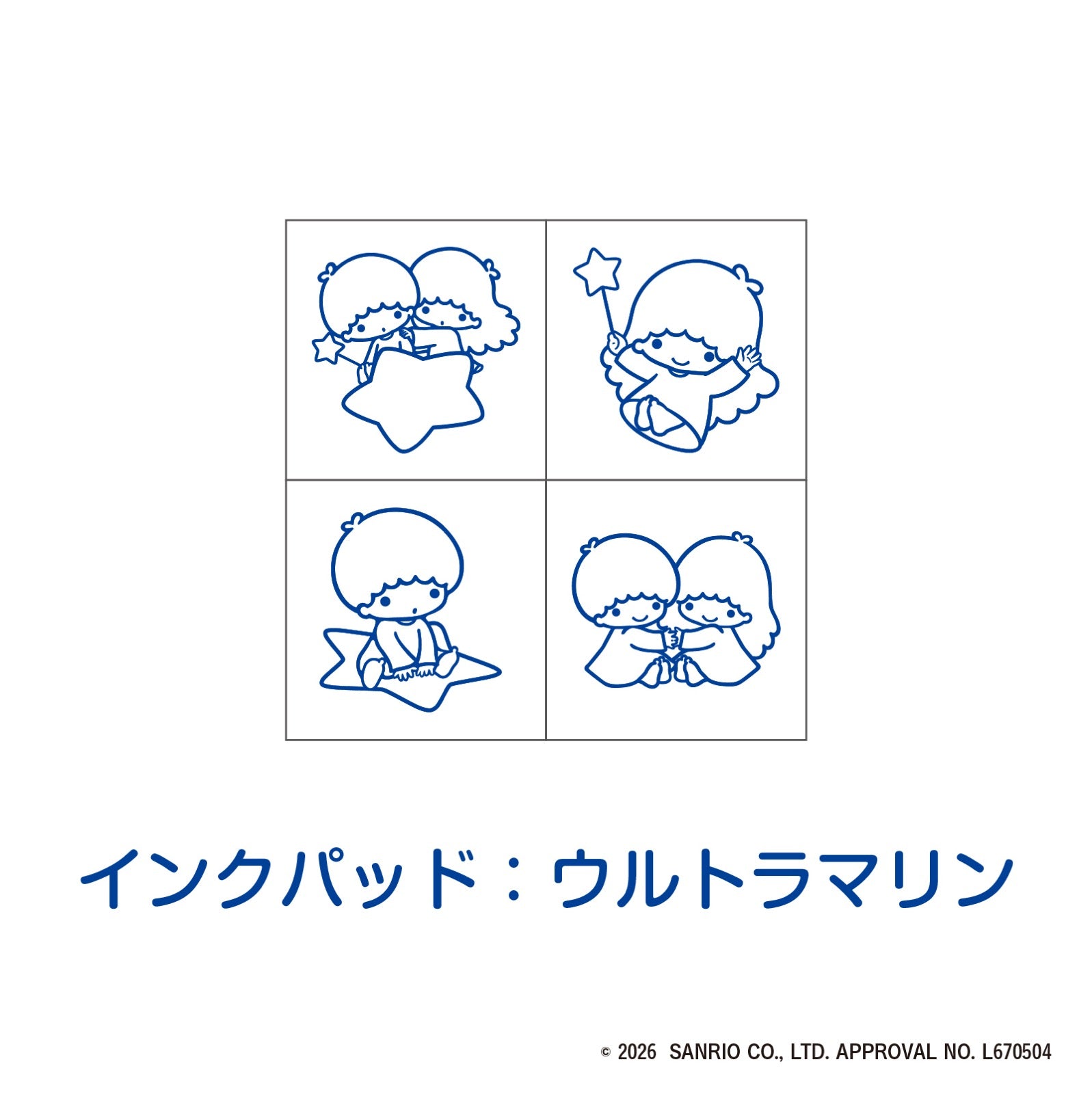 リトルツインスターズ キキララ Amazon.co.jp: リトルツインスターズ　スタンプセット スタンプセット おもちゃ : その他