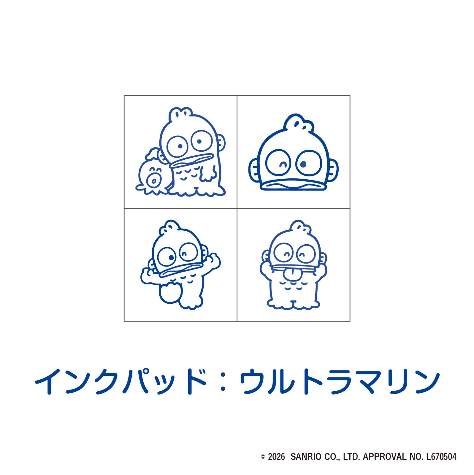 ミニスタンプ ハンギョドン – BEVERLY