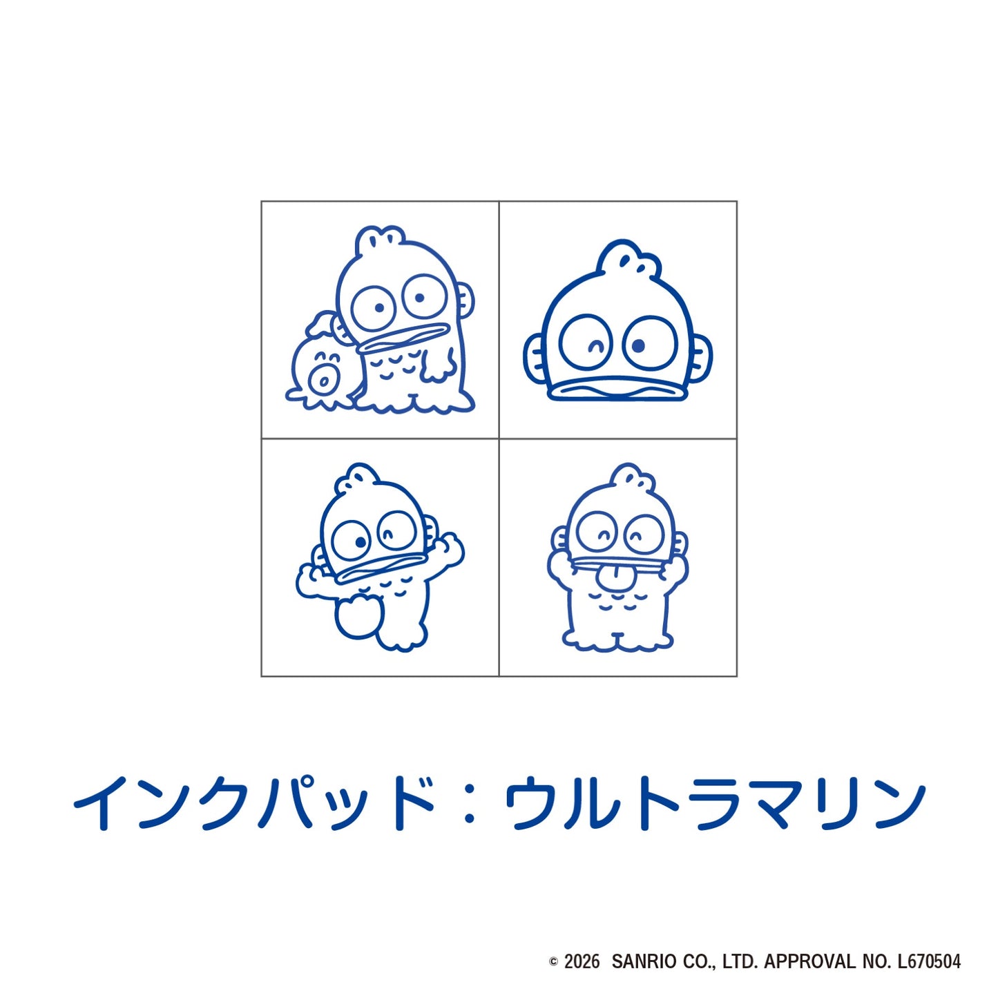ミニスタンプ　ハンギョドン