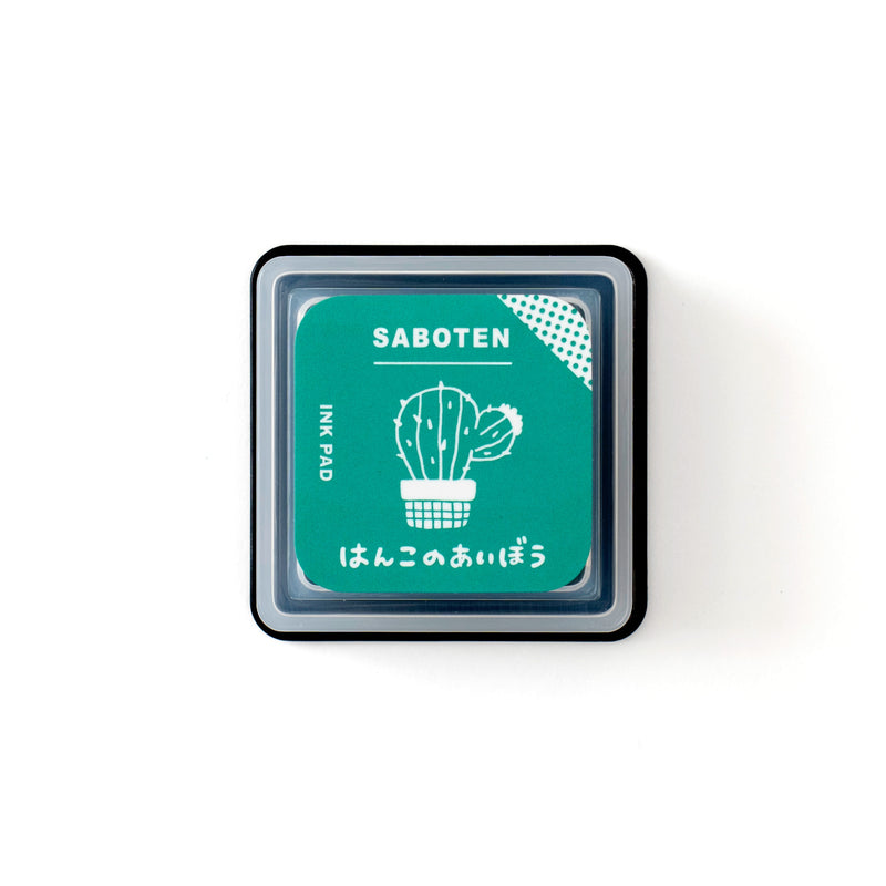 はんこのあいぼう　サボテン