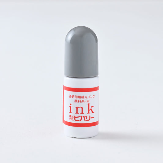 浸透印補充インク(油性顔料系)
