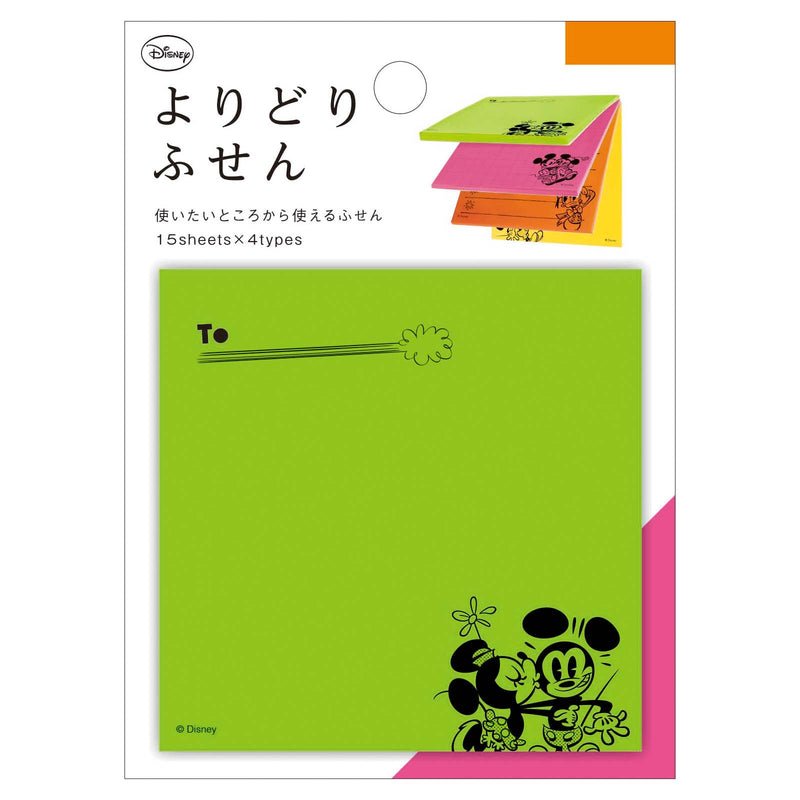 よりどりふせん　ミッキー＆フレンズＢ