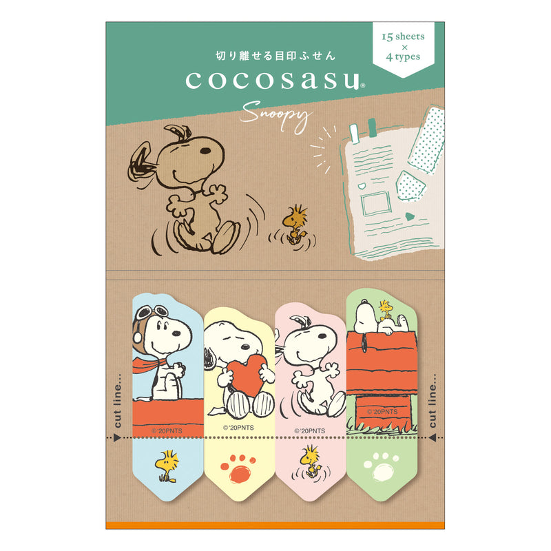 ココサス　スヌーピー　パステル