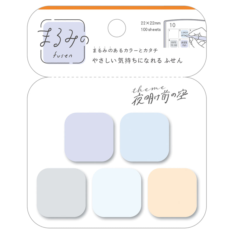 まるみの　夜明け前の空　プチ